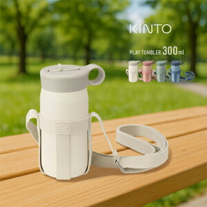 _T^KINTO Lg[ vC^u[ 300ml XgbvZbg[LbY  Vv q ۗ Xg[ ^u[ Xg[}O XeX Xg[t qǂ Xgbvt