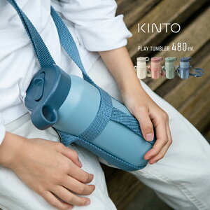 _T^KINTO Lg[ vC^u[ 480ml XgbvZbg[LbY  Vv q ۗ Xg[ ^u[ Xg[}O XeX Xg[t qǂ Xgbvt