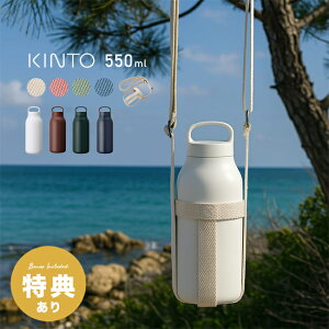 _T^KINTO Lg[ EH[^[^u[ 550ml^u[Xgbv 75mm[XeX ^u[ ۗ ^  | V_[ l    ̂ Y_
