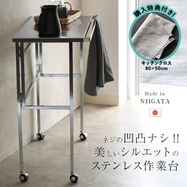 楽天市場】\特典あり/ツルヤ商店 ハイル 脚付かご スクエア
