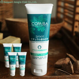 楽天市場 研磨剤 なし 歯磨き粉 おすすめの通販