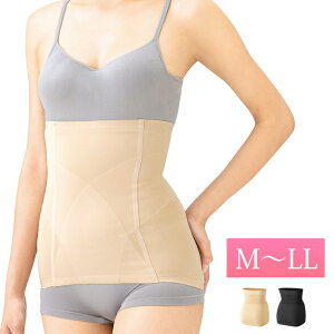 ◎極薄フィットくびれシェイパー M〜LL[ウエストシェイパー 無縫製 レディース インナー 補整下着 ウエスト くびれ シェイパー 女性 下着 下腹 背中 脇肉 メイク 洗濯ネット 洗濯機 使用可能