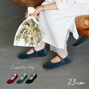 ��coppelia lily �R�b�y���A�����[ 23.0cm[���� �p���v�X ���f�B�[�X �C ���� ���܃p���v�X �X�g���b�v �X�i�b�v�{�^�� �t���b�g�V���[�Y ���{�� ��l���� ��l���킢�� ��l �t�@�b�V���� �J�W