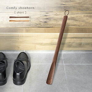_r[T^Comfy shoehorn short body only ؐ Cx V[g[Cׂ ׂ  VR kCYJo f gp  Cׂ炨  IV g₷ q] 1-2W