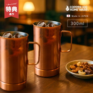 _T^V COPPER100 Xg[g}Os2Zbgt[}OJbv 300ml yA LO av[g }OJbv v[g yA}OJbv vw Mtg   O