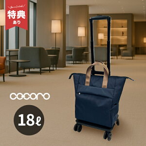 _T^cocoro RER 4փJ[g vCm 18L lCr[ 571101[J[g VbsOJ[g ۗ 4 l  IV 킢   A~ VbsOL[ J