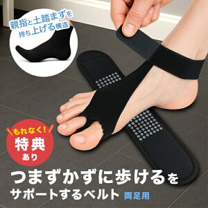 �_���T����^�R���o�i�C�� �T�|�[�g�x���g �����p[���� �T�|�[�^�[ �x���g �Œ� ����T�|�[�^�[ ����p ����Œ� �e�w�T�|�[�^�[ �� ���s �y���܂� �A�[�` �܂��� �]�| �h�~ �y���܂��T�|