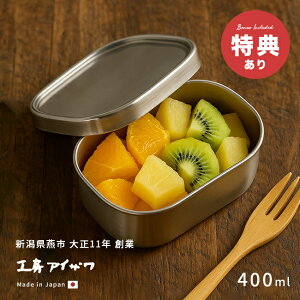 _T^H[ACU XeXۑe p` UTILE 400ml ^ 417349[XeX ۑe { XeXe Wtۑe p  ˂ ɂɂ ۑ e L` ACXN