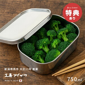 _T^H[ACU XeXۑe p` UTILE 750ml ^ 417350[XeX ۑe { XeXe Wtۑe p  ˂ ɂɂ ۑ e L` ACXN