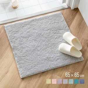 _r[T^RXg oX}bg 65×65cm[C }bg ` { ӂӂ Vv    z pC C}bg  􂦂 ₷ z ~