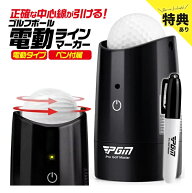 ＼特典あり／ゴルフボール 電動 ラインマーカー[ゴルフ ボール 専用 線引き あると 便利 グッズ 練習 初…