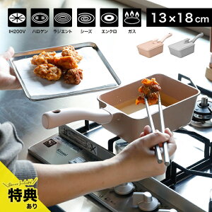 �_���T����^copan Supot �l�p���t���C�p�� 13×18cm IH�Ή� �[�^[�� 1�l�p ���� IH �W�t�� �Ў�� 14cm �t���C�p�� �A���~�� �K�X ih �t�b�f���H �X�N�G�A �[�^�� �}���`�|�b�g]