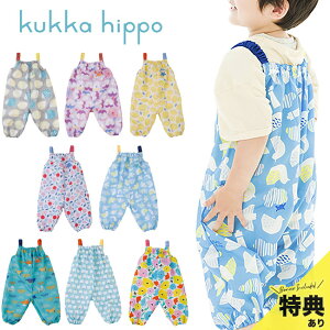 _T^kukka hippo NbJqb| vCEFA 90cm ˃vgOl[t[CEFA CX[c C EFA  킢 LbY ǂ qǂ q j̎q 