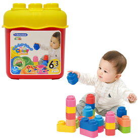 ◎Baby Clemmy ベビークレミー やわらかブロック基本セットボックス[ベビーにおすすめの玩具 柔らかいブロックのおもちゃ 水洗いできて衛生的 0歳からの知育玩具 ブロック遊びのボックス] 即納