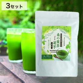 ◎桑の茶葉プラス菊芋 1箱30包≪3セット≫[桑の葉茶 粉末 桑茶 桑の葉 スティック 国産 無農薬 桑のは茶 くわのはちゃ 菊芋茶 菊芋パウダー 菊芋 長野 有機 ノンカフェイン お茶 ティー パウダー 桑の葉パウダー キクイモ きくいも]