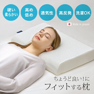 _T^good 3 pillow ObX[s[[  􂦂  ܂ Q { Xg[glbN ӂӂ QԂ QԂ肵₷ n  Ⴂ ze  l v[g]