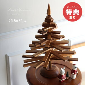_T^Christmas tree L y-027[NX}Xc[ NX}X  c[  킢 u IuWF ؐ  NX}X NX}XG RpNg [ ~j TCY t