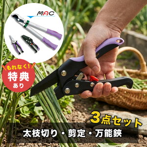 �_���T����^MAC �}�b�N �͂̂���Ȃ��K�[�f�j���O�� 3�_�Z�b�g GS-3C[�}�؂�͂��� ���}���� ����n�T�~ �n�T�~�Z�b�g �� ����� �� ����� ���`�F�b�g�� ����΂��� ����o�T�~ �}����͂���
