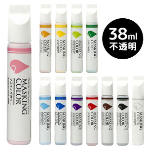 _r[T^MASKING COLOR }XLOJ[ y^Cv STCY 38ml s[V[EBhEɂȐFŃyCgłJ[y(mh̃y) Ƃ͂鐅h