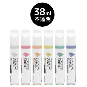 MASKING COLOR }XLOJ[ y^Cv STCY 38ml sF X[L[J[[Ȃǂ̃KXɃyCgĊ͂yCg}[J[  h]