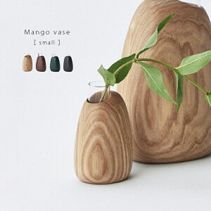 _r[T^Mango vase small ؐ t[x[X X[[ԕr ֑} _ a_  KX  ^  Ԋ rO  _CjO JE^[ ItBX JtF 
