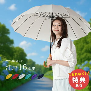 _T^mabu }u 16{P ] 60cm[P P Jp JpP 16{ 16{ 16{P a a a JP P fB[X Y  l q 傫 OXt@Co[ Vv] 1-2W