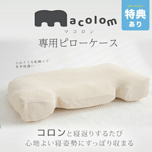 _T^macolom }Rp s[P[X[Jo[ ^In pC s[Jo[  Q   Q QΉ Q Q Qp   􂦂