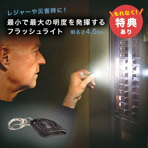 _T^Microlight }CNCg tHg t[_ Jo[[^ LED Cg L[z_[ 邢 gуCg AEghA ~jCg ^Cg  Lv g y ^ h