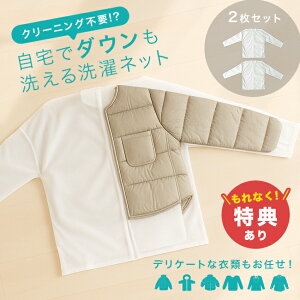 _T^@̐lbg EHbVObN WASHING LOCKs2Zbgt[lbg 㒅 ꒅ _E WPbg @̐lbg 㒅p _EWPbg  lbg 