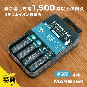 �_���T����^MARSTEK �}�[�X�e�b�N �P3�` ���`�E���C�I���[�d�r[1.5V �[�d���d�r �P3 �d�r �[�d�r �[�d��s�v ���`�E�� ���d�r �[�d�� typeC �[�d usb�P�[�u�� �^�C�vC USB�[�d]