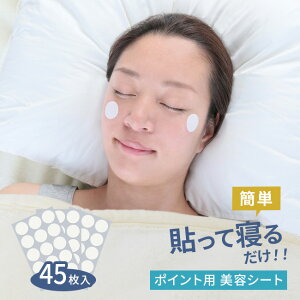 n ₷݃|CgV[g 45[ tFCX PA j |Cg  XLPA GCWOPA eV[g V[g e tFCXPA \邾 Q邾 p PAV[g] 