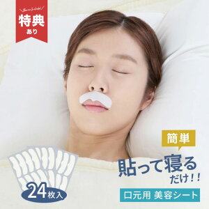 n ₷݌V[g 24[   pbN V[  tFCX |Cg PA e[v pb`  e[v V V[g qA_ pbN p ptFCXp