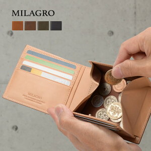 Milagro ~O pC.F.SteadА U[ ܂z[܂z {bNX^K ^ {v kv  Y j 20 30 40 50 蕨 Mtg a o^C i 