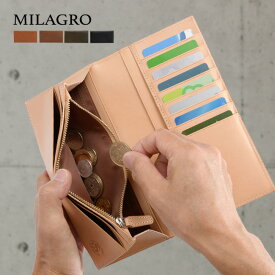 ＼レビュー特典あり／Milagro ミラグロ 英国C. F. Stead社製 レザー 長財布[長財布 小銭入れあり メンズ レディース 男女兼用 本革 ヌメ革 おしゃれ 20代 30代 40代 50代 贈り物 ギフト 誕生日 バレンタイン 上品 イギリス ブランド]