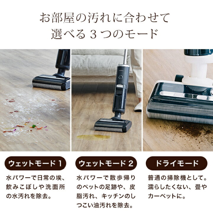 楽天市場】＼特典あり／Mindoo ミンドー 水拭き掃除機 AquaX アクア 