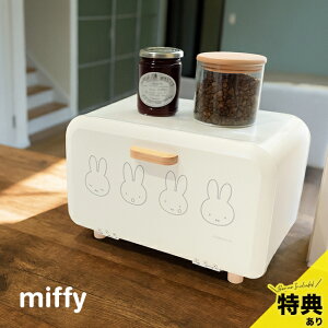 �_���T����^miffy �~�b�t�B�[ �p�����[ �u���b�h�P�[�X M�T�C�Y[�p���P�[�X �ؐ� ����� �u���b�h�P�[�X������� �H�p���P�[�X �p������ �z���C�g �k�� �L�b�`�� ���[ �P�[�X �R���p�N�g ��