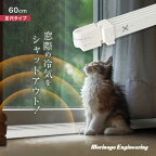 ＼レビュー特典あり／森永ウインドーラジエーター定尺タイプ 600mm W/R-600[窓 ヒーター 窓際 窓下 ラジエーター 結露対策 窓下ヒーター 暖房 カビ対策 暖房器具 省エネ 暖房グッズ 窓際ヒーター 窓際 寒さ対策 マルチヒーター 冷気 対策 遮断 防止] 即納