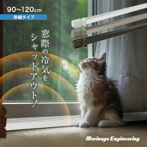 楽天市場】窓下 ヒーター 伸縮タイプの通販