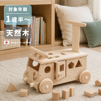 楽天市場】手押し車・カタカタ（原産国/製造国日本）（ベビー向け 