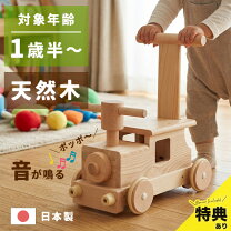 楽天市場】手押し車 ooh nooの通販