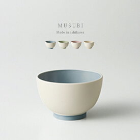 ◎MUSUBI ムスビ ぼかし 汁椀 S[プラスチック お椀 350ml 割れない 電子レンジ対応 食洗機対応 レンジ対応 家族 大人 子供 子ども こども キッズ用 食器 味噌汁 スープ 汁物 器 ボウル パステルカラー かわいい おしゃれ モダン] 1-2W