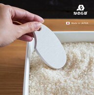 ◎なのらぼ お米の守り神[米 虫対策 湿度 調節 湿気 珪藻土 お米 保管 保存 鮮度 脱臭 乾燥 長持ち 米び…