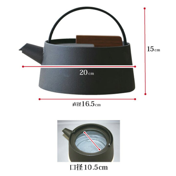 楽天市場】＼レビュー特典あり／南部鉄器 tetu 鉄瓶 1L[南部鉄器 鉄瓶 