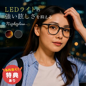 _T^iCgOX LED X}[g[ ^] TOX Cw ԃTOX ԉ^]p pTOX  Ό Cg ῂ ΍ ԉ^] Kl ܂Ԃ ^]p EF