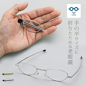 _T^lIrW Pocket Glasses |PbgOX[Vዾ I]  VjAOX ܂肽݃Kl ܂݊ዾ Kl ^ RpNg P[Xt j ^ ܂肽 