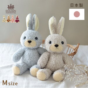 うさぎぬいぐるみ 白 おもちゃの人気商品 通販 価格比較 価格 Com