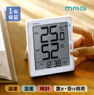 デジタル 温度湿度計 MAG ノア精密[温湿度計 デジタル時計 シンプル 見やすい 温度計 湿度計 付き時計 デ…