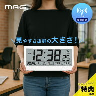 ＼特典あり／大型電波時計 ビジョン[掛け時計 電波時計 大きい 大型 壁掛け 置時計 デジタル デジタル電…