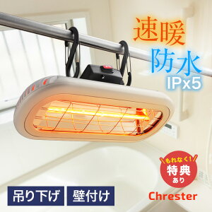 _T^Chrester NX^[ Cq[^[ ݂艺 ǖʎtp[ q[^[ h C Vv ݂艺 Ǖt ݒu t  p q[gVbN΍  @\ 