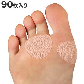 楽天市場 足 豆 テープの通販